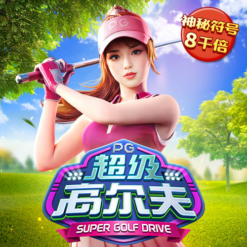 特邀彩金网index